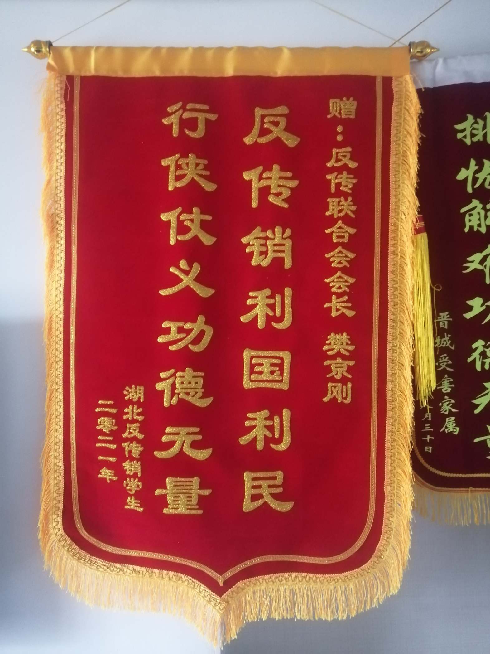 潍坊荣誉证书