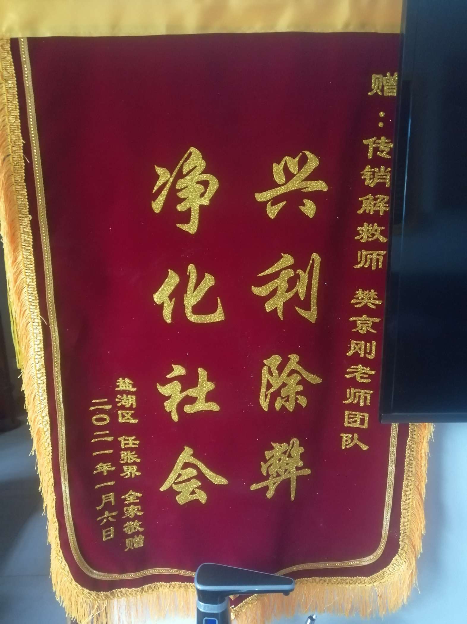 潍坊荣誉证书
