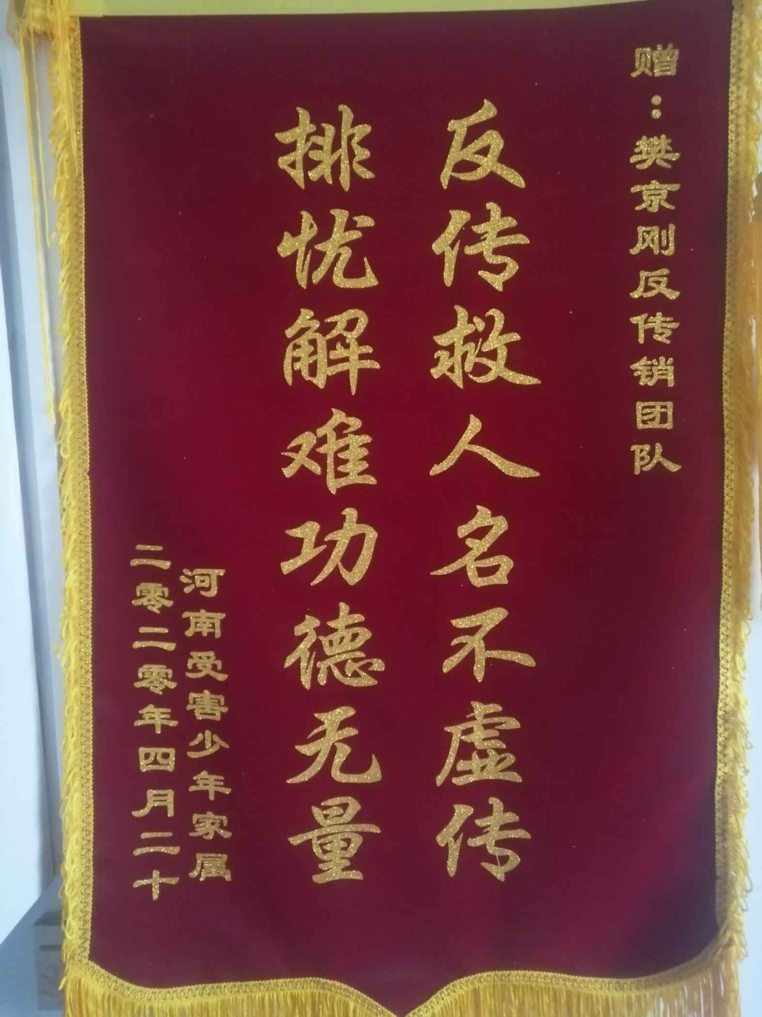 潍坊荣誉证书